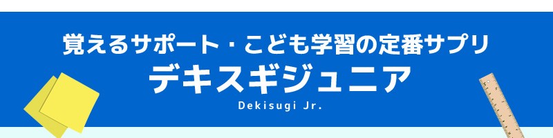 �C�`���E�t�G�L�X�̊w�K�T�|�[�g�T�v���y�f�L�X�M�W���j�A�z���T�C�g